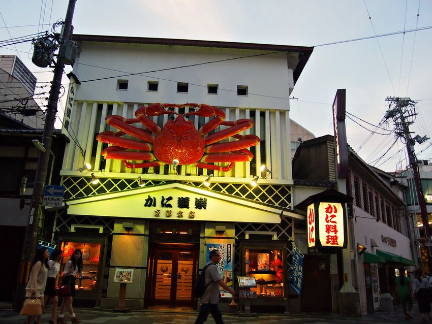 Kyoto crab restaurant
